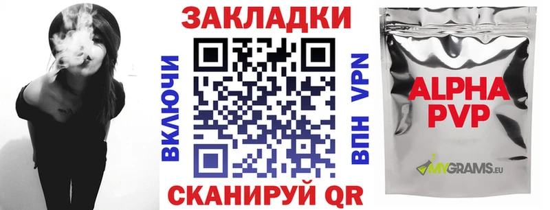 ТГК Всеволожск