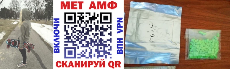 АМФ VHQ  Всеволожск 