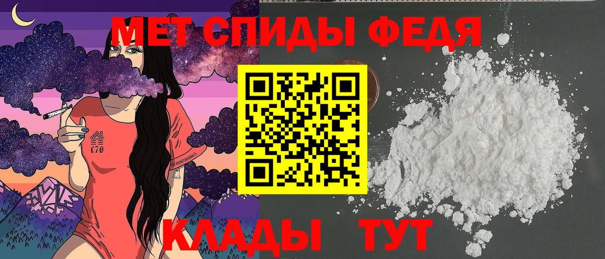 Амфетамин Premium Всеволожск
