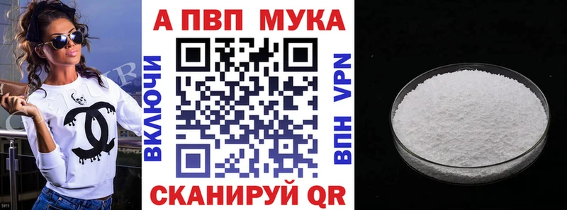 А ПВП крисы CK  Всеволожск 