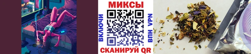 kraken tor  Всеволожск  Бутират бутандиол  закладка 