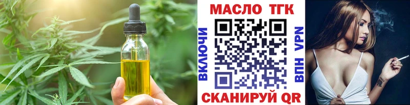купить наркоту  Всеволожск  Еда ТГК конопля 