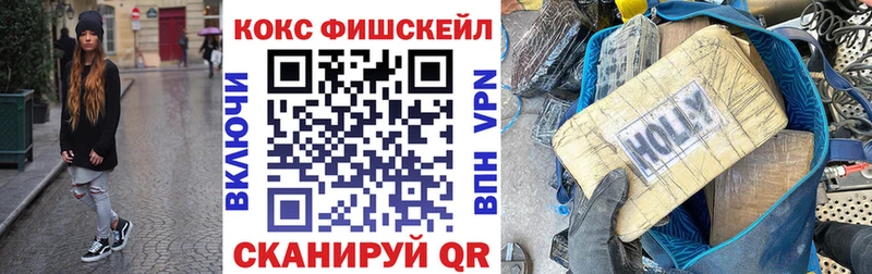 Кокаин 99%  кракен онион  Всеволожск 