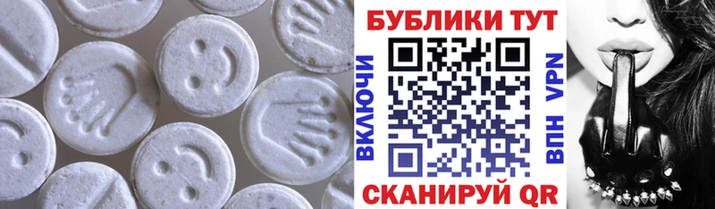 ЭКСТАЗИ диски  Всеволожск 