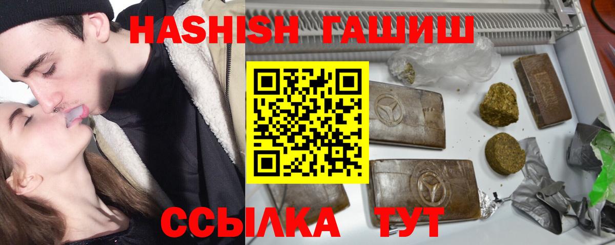 ГАШ индика сатива Всеволожск