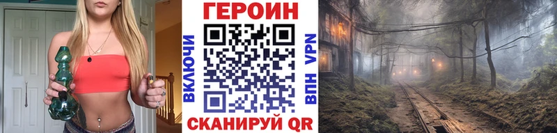 blacksprut tor  Всеволожск  Героин афганец 