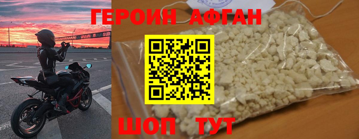 Всеволожск  Героин  Вход с VPN  ГЕРОИН VHQ 