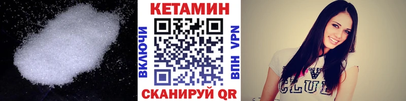 сколько стоит  Всеволожск  КЕТАМИН VHQ 