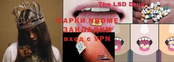 PSILOCYBIN Алексин