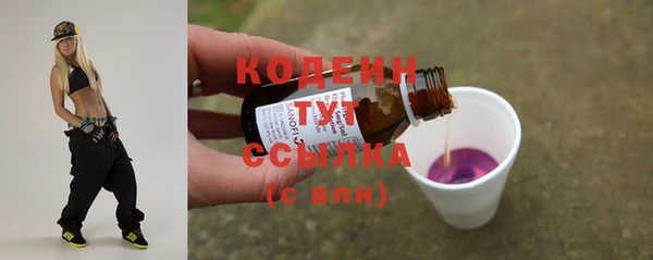 наркотики Белая Калитва