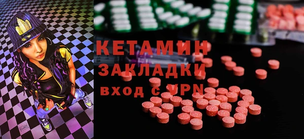 амфетамин Алексеевка