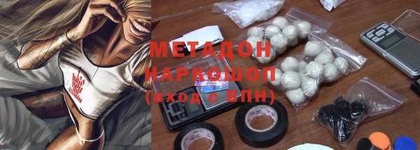 амфетамин Алексеевка