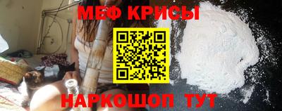 mdpv Ликино-Дулёво