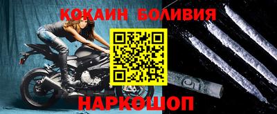 круглые Ливны