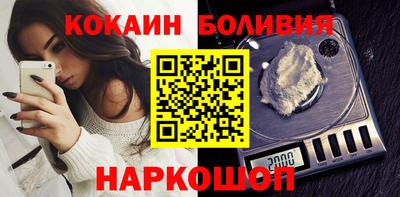 круглые Ливны