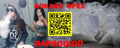 соль ск Лесосибирск