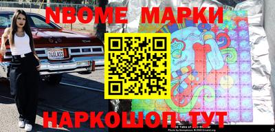 круглые Ливны