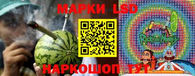 круглые Ливны