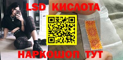 круглые Ливны