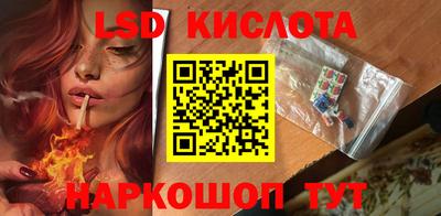 круглые Ливны