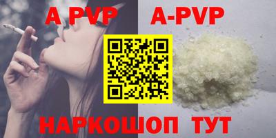 круглые Ливны