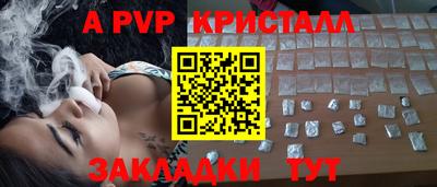 круглые Ливны