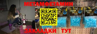 соль ск Лесосибирск
