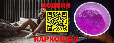 соль ск Лесосибирск