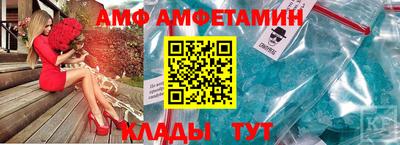 соль ск Лесосибирск