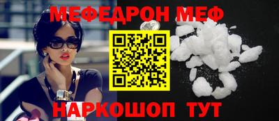 соль ск Лесосибирск