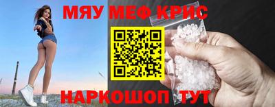 соль ск Лесосибирск
