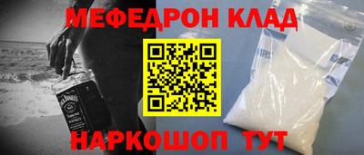 соль ск Лесосибирск