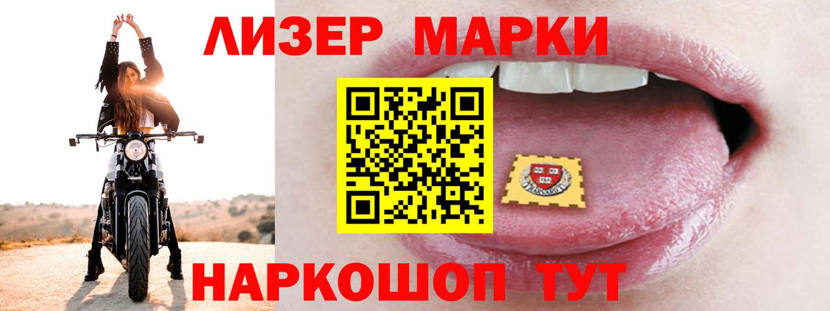 LSD-25 экстази кислота Всеволожск