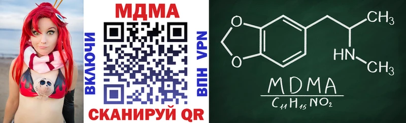 kraken   Всеволожск  МДМА кристаллы  даркнет сайт 