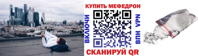 Меф мука  OMG   Всеволожск 