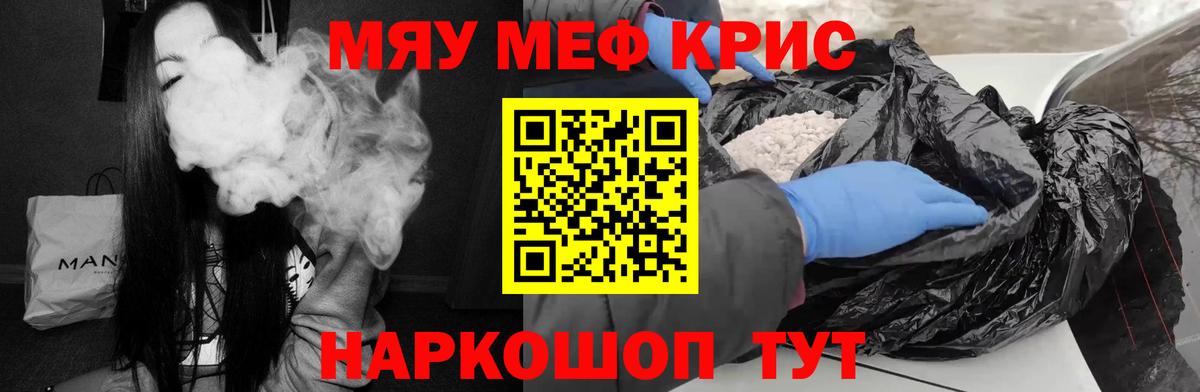 МЕФ  Всеволожск