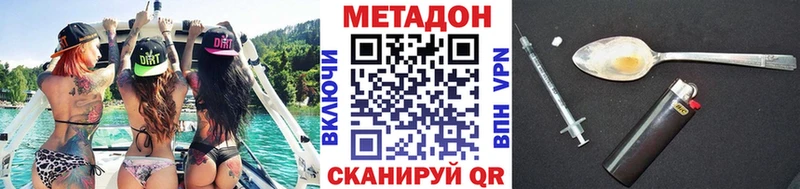 МЕТАДОН белоснежный  наркота  Всеволожск 