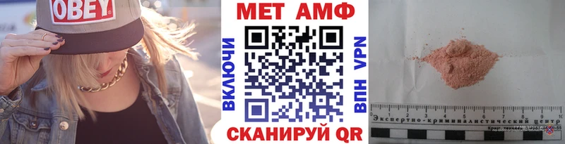 МЕТАМФЕТАМИН Methamphetamine OMG ссылка Всеволожск