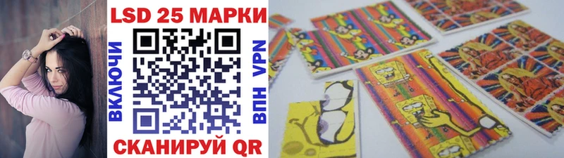 Наркотические марки 1,5мг  дарнет шоп  Всеволожск 