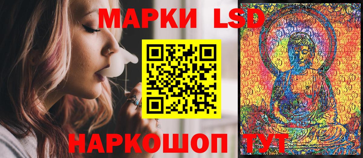 Марки 25I-NBOMe 1,5мг  Марки 25I-NBOMe 1,5мг  купить  сайты  Вход с VPN  Всеволожск 