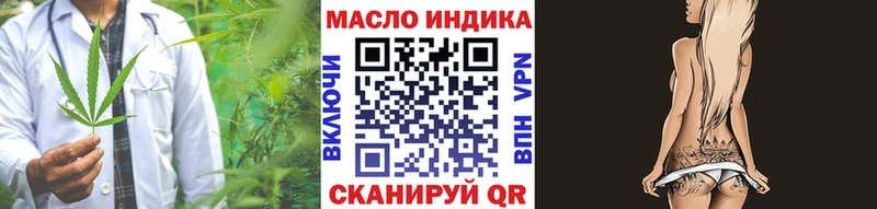 Дистиллят ТГК вейп  Всеволожск 