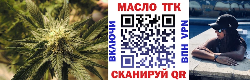 ТГК концентрат Всеволожск