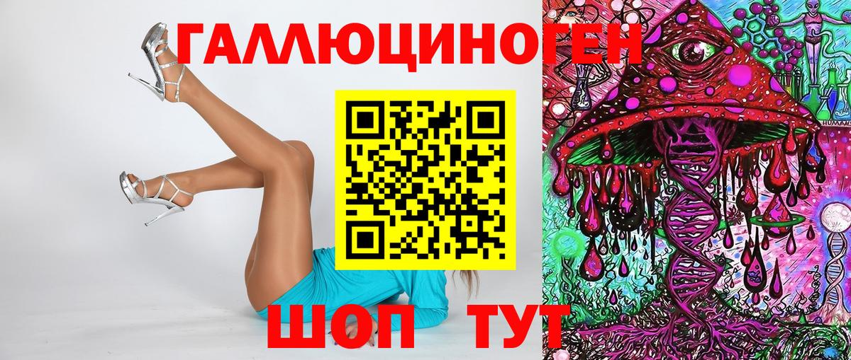 Галлюциногенные грибы Magic Shrooms Всеволожск