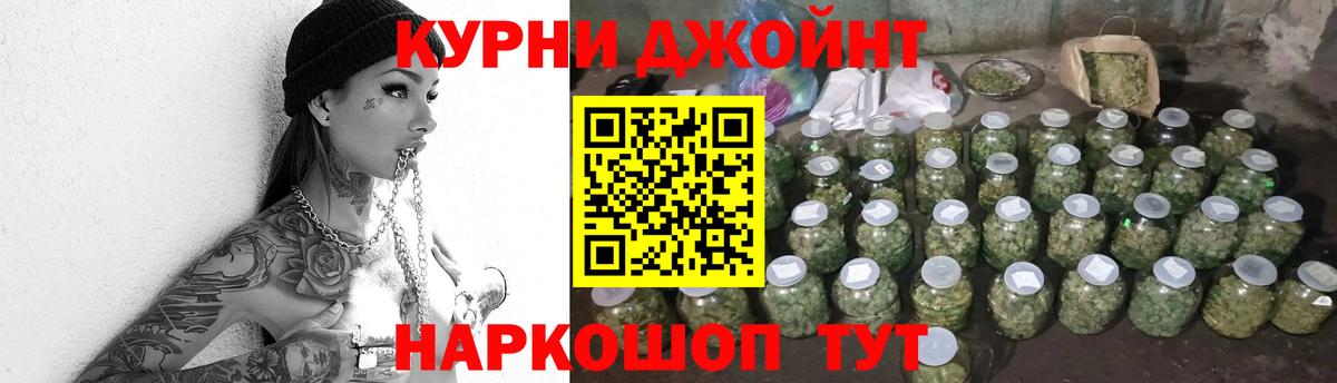 Бошки марихуана White Widow Всеволожск
